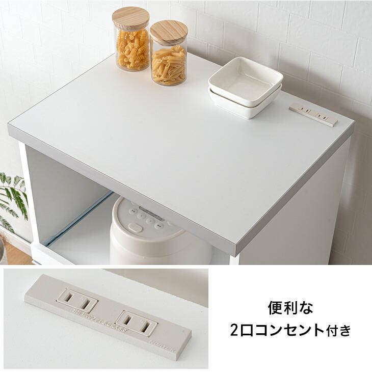 食器棚 レンジ台 キッチン収納 完成品 米びつ付 キッチンボード 台所