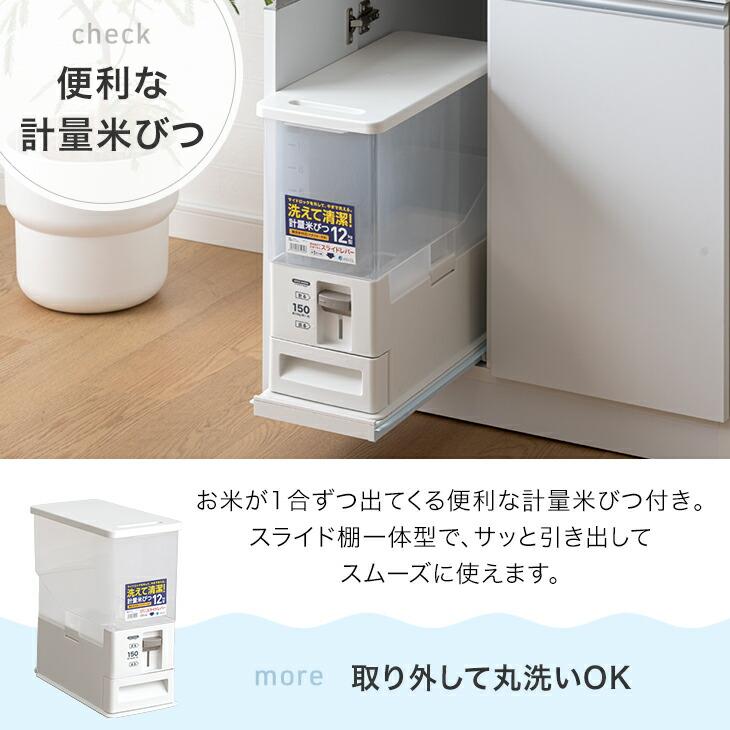 食器棚　炊飯器置き、米びつ付 幅60］米びつ付 食器棚 日本製 レンジ台 キッチンボード コンセント