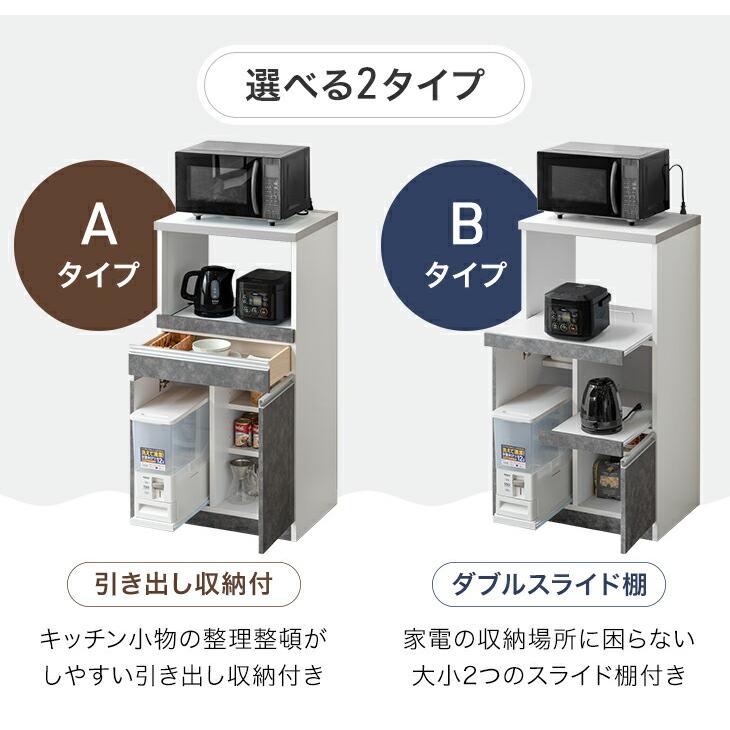 食器棚 レンジ台 キッチン収納 完成品 米びつ付 キッチンボード 台所