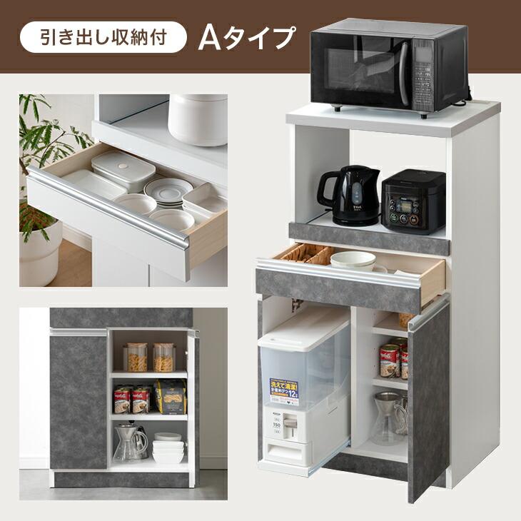 食器棚 レンジ台 キッチン収納 完成品 米びつ付 キッチンボード 台所