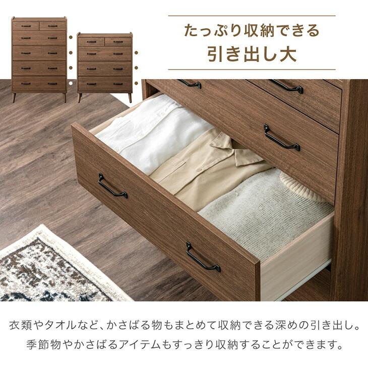 タンスのゲン チェスト 4段 おしゃれ 北欧 国産 完成品 幅80 タンス