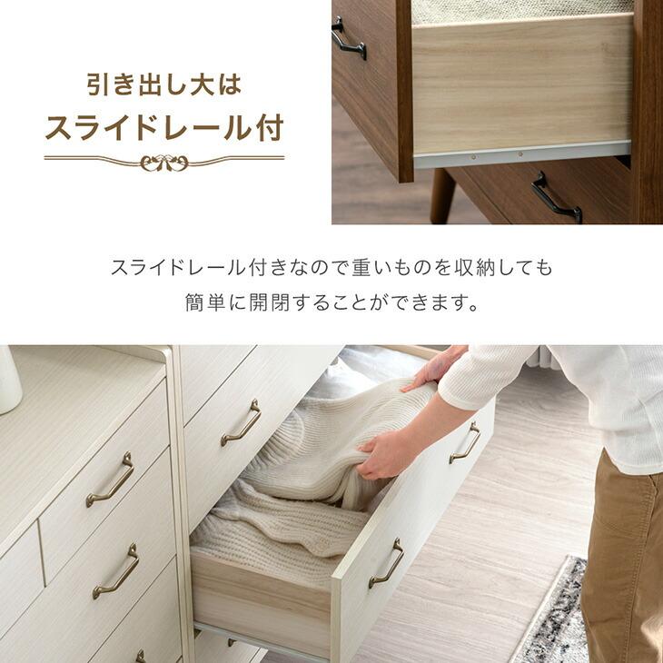 定価5.6万‼️2年使用 収納 ホワイトキャビネット 4段引き出し付き タンス 大阪 北摂 タンスのゲン チェスト 引き出し ホワイト タンス 40cm 6段 リビング