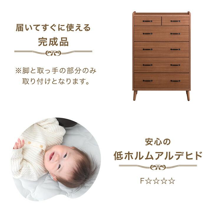タンスのゲン チェスト 4段 おしゃれ 北欧 国産 完成品 幅80 タンス