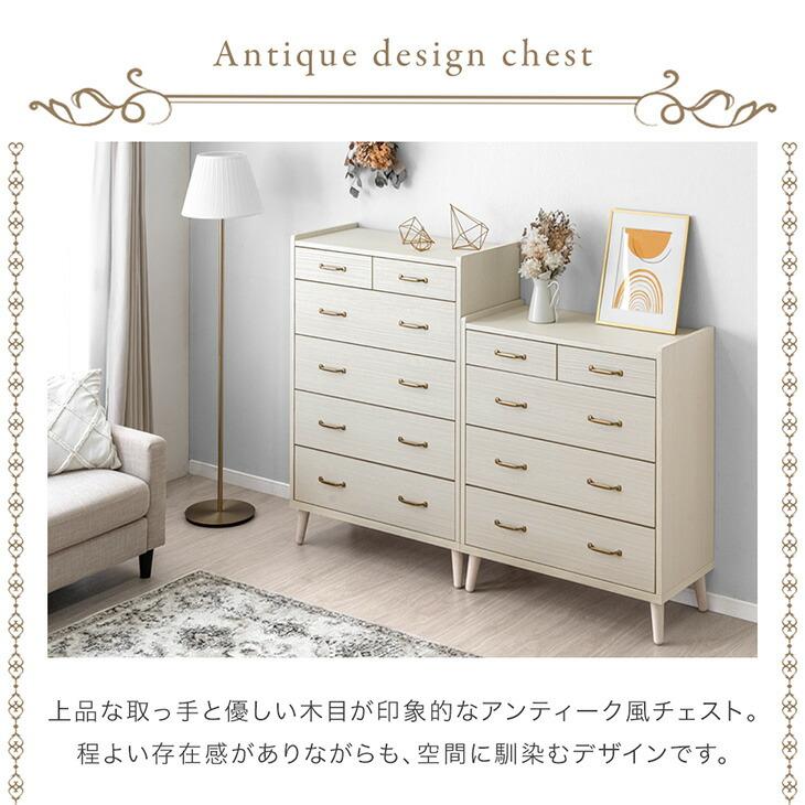 タンスのゲン チェスト 4段 おしゃれ 北欧 国産 完成品 幅80 タンス