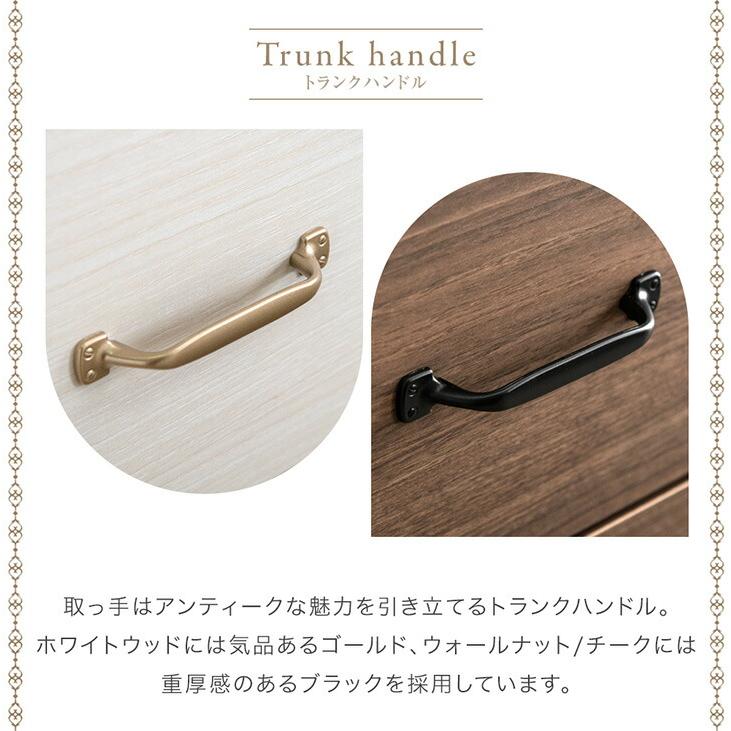 タンスのゲン チェスト 4段 おしゃれ 北欧 国産 完成品 幅80 タンス