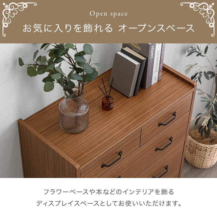 タンスのゲン チェスト 4段 おしゃれ 北欧 国産 完成品 幅80 タンス