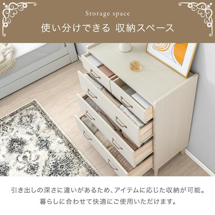 タンスのゲン チェスト 4段 おしゃれ 北欧 国産 完成品 幅80 タンス