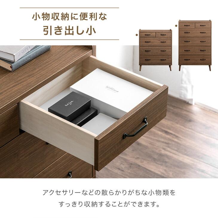 タンスのゲン チェスト 4段 おしゃれ 北欧 国産 完成品 幅80 タンス