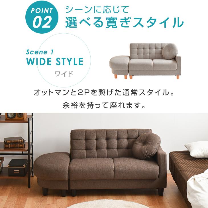 タンスのゲン ソファー 2人掛け ソファ 北欧 おしゃれ 収納 コンパクト