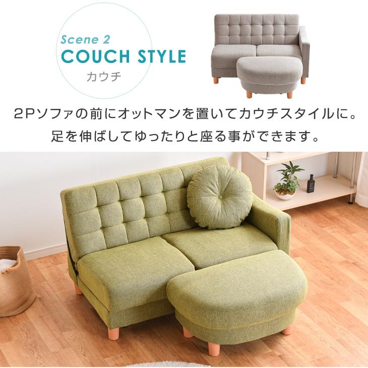 北欧風ソファ(2-3人掛け) タンスのゲン ソファー 2人掛け ソファ 北欧 おしゃれ 収納