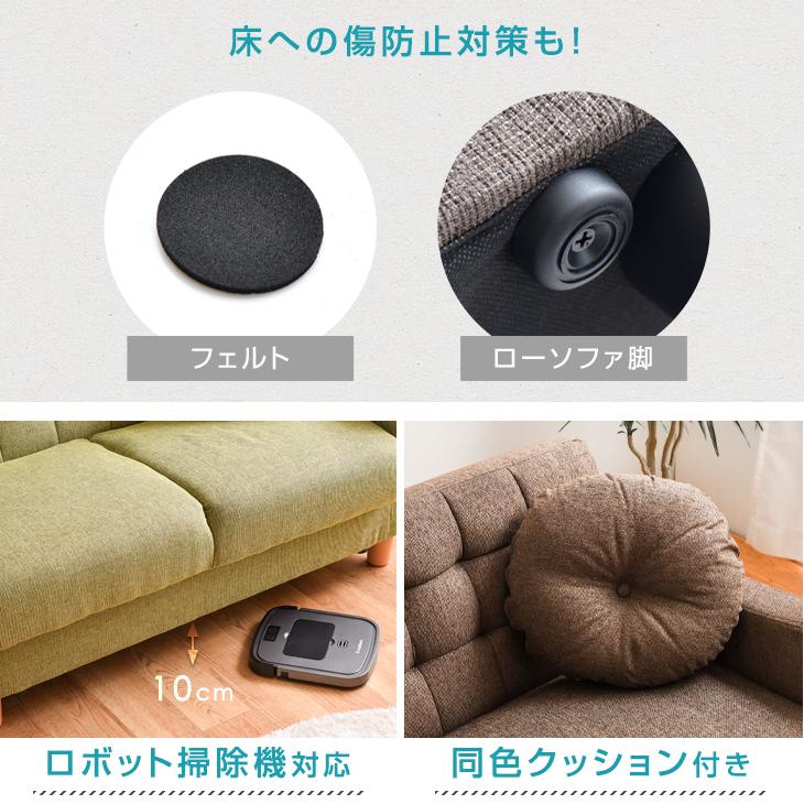 送料無料　2人掛けコンパクトソファ　北欧　取り外し可能　クッション付き タンスのゲン ソファー 2人掛け ソファ 北欧 おしゃれ 収納 コンパクト
