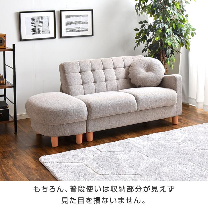 ソファ　北欧　二人がけ タンスのゲン ソファー 2人掛け ソファ 北欧 おしゃれ 収納 コンパクト