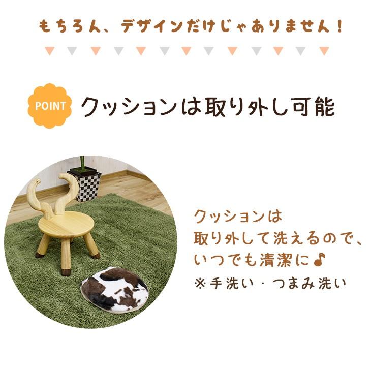 5日P14%〜 ベビーチェア キッズチェア 木製 かわいい 北欧 動物 クッション チェア ベビー キッズ 子供用 アニマル プレゼント 椅子 ローチェア ナチュラル｜tansu｜04