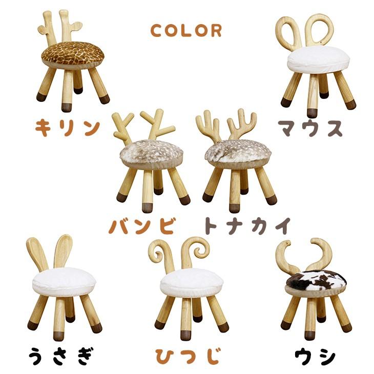 おしゃれな木製ベビーチェア ベビーチェア キッズチェア 木製 かわいい 北欧 動物 クッション