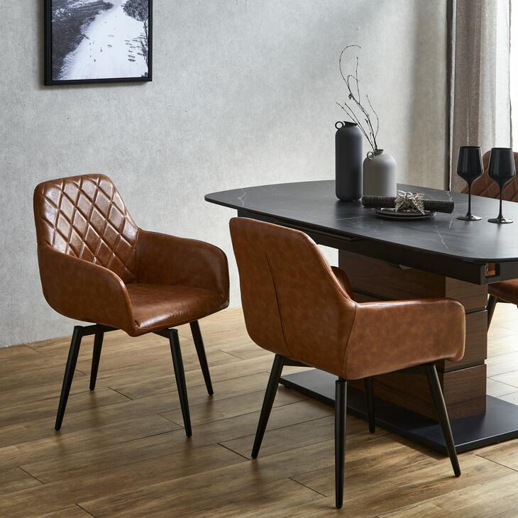 タンスのゲン ダイニングチェア 回転 肘付き 2脚セット 北欧