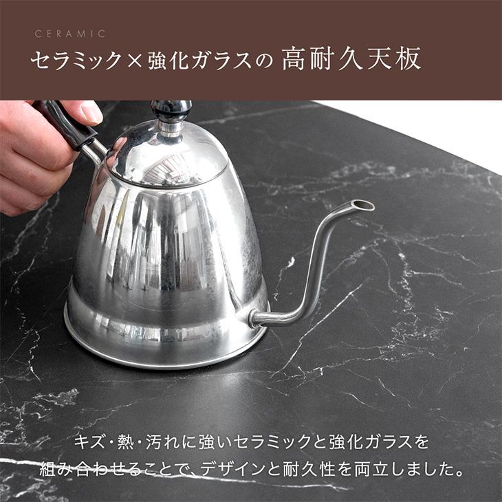 タンスのゲン ダイニングテーブル 4人 伸縮 セラミック おしゃれ 6人
