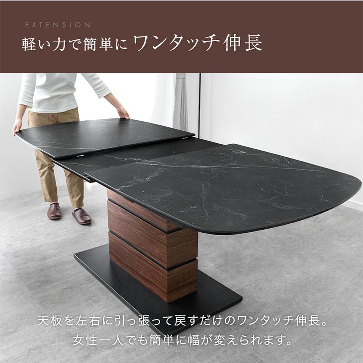ワンタッチ延長ダイニングテーブル　セラミック　4人〜6人 楽天市場】伸縮 セラミックダイニングテーブル 4人 6人 8人 ダイニング