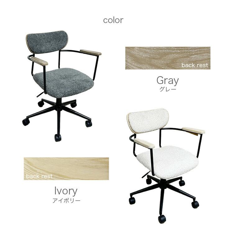 デスクチェア 昇降式パーソナルチェア 年末セール5％オフ！】デスクチェア/昇降式/360度回転機能「STRATA