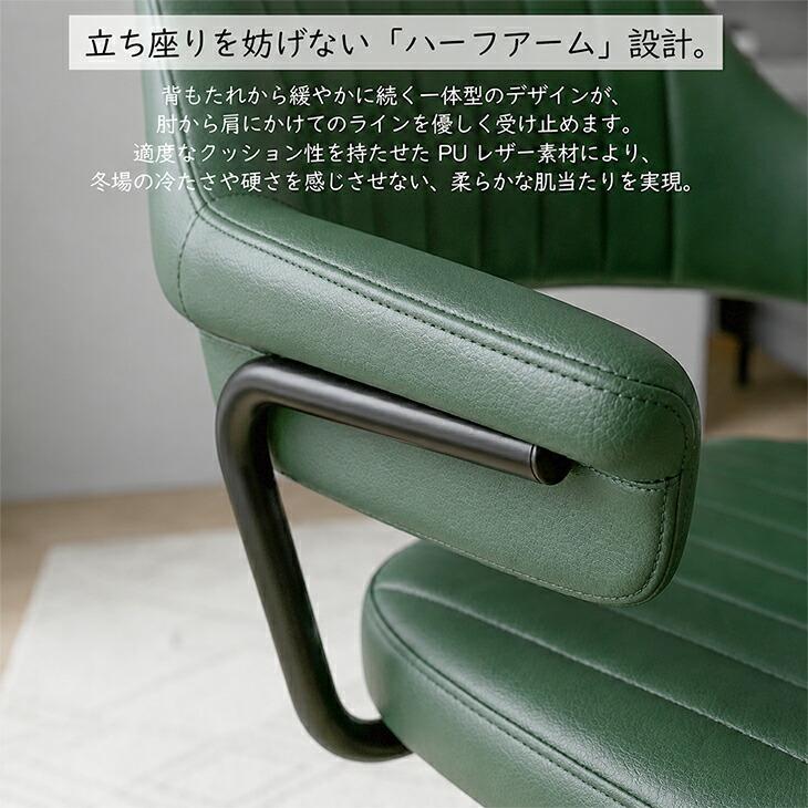 タンスのゲン デスクチェア レザー おしゃれ 昇降 ワークチェア