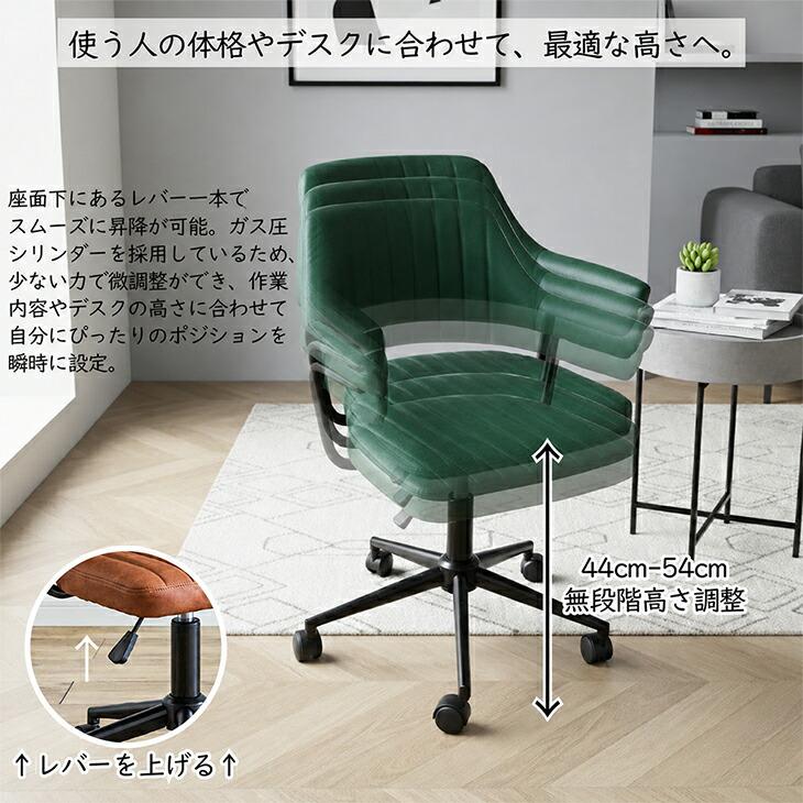 タンスのゲン デスクチェア レザー おしゃれ 昇降 ワークチェア