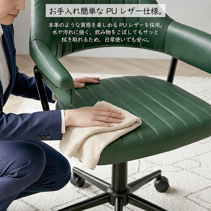 タンスのゲン 4日+5% デスクチェア レザー おしゃれ 昇降 ワークチェア