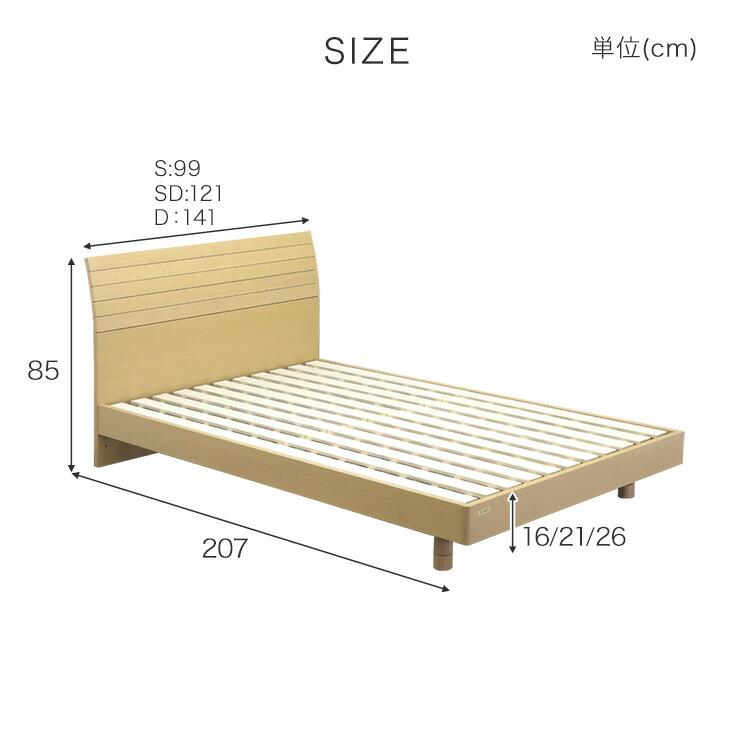 タンスのゲン セミダブル ベッドフレーム すのこベッド 天然木 高さ3段階調整 タンスのゲン ベッド セミダブル ベッドフレーム 単品 すのこ 高さ調節
