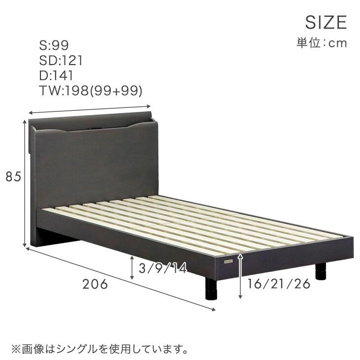 タンスのゲン ベッド シングル ベッドフレーム 単品 天然木 すのこ 高