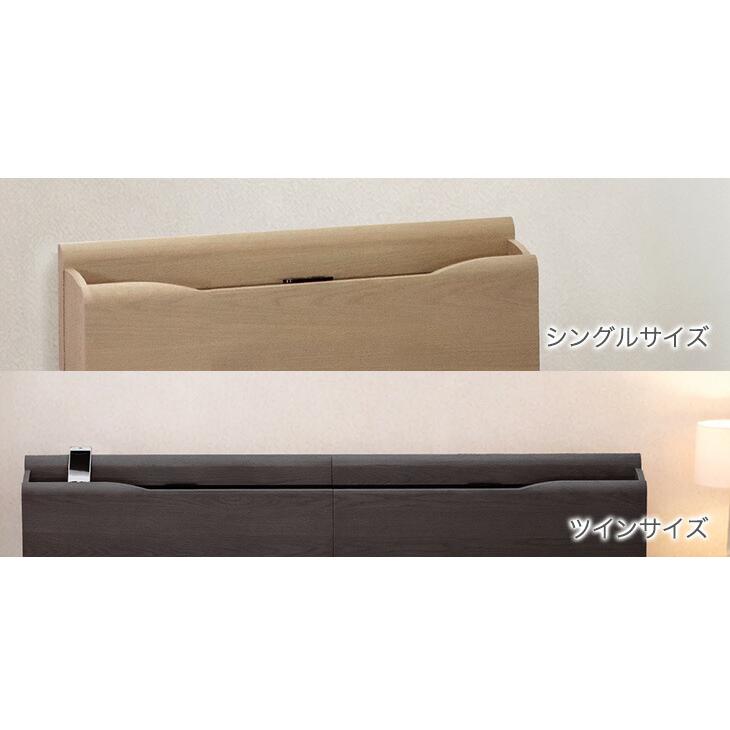 タンスのゲン 本日+4% ベッド ツイン ベッドフレーム 単品 天然木