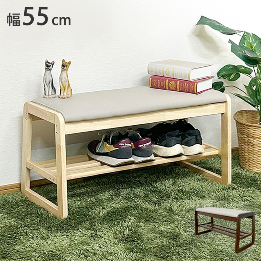 タンスのゲン 玄関ベンチ 収納付き 幅55 収納 おしゃれ ベンチ