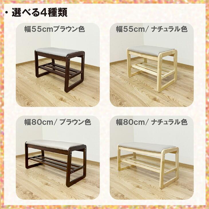 タンスのゲン 玄関ベンチ 収納付き 幅55 収納 おしゃれ ベンチ