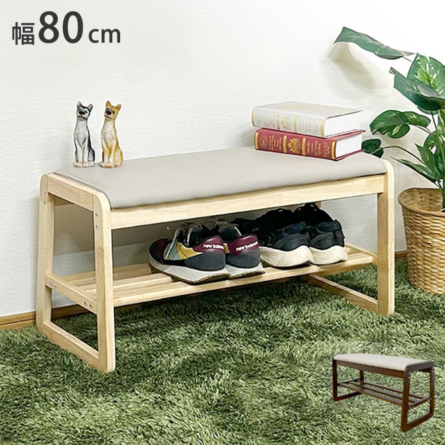 タンスのゲン 玄関ベンチ 収納付き 幅80 収納 おしゃれ ベンチ