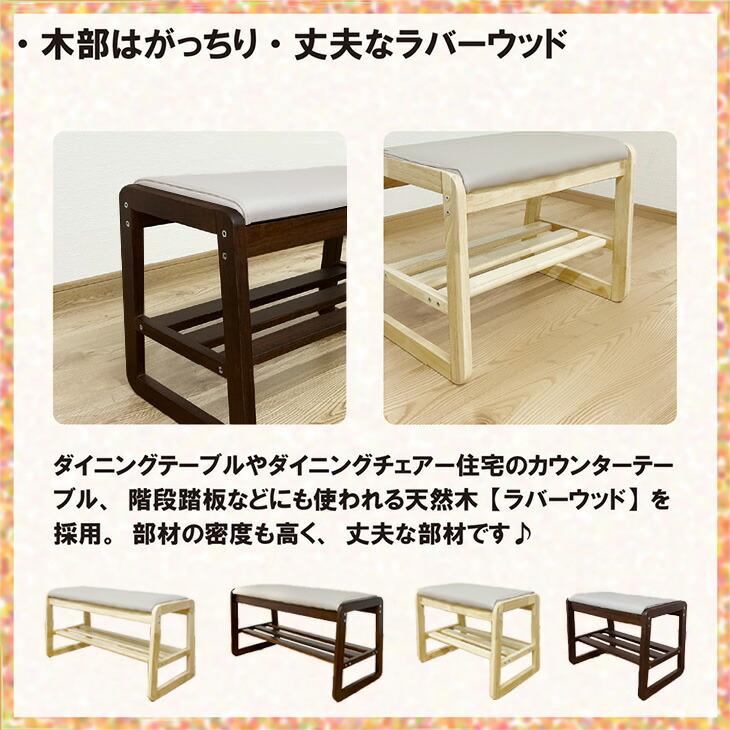 タンスのゲン 玄関ベンチ 収納付き 幅80 収納 おしゃれ ベンチ