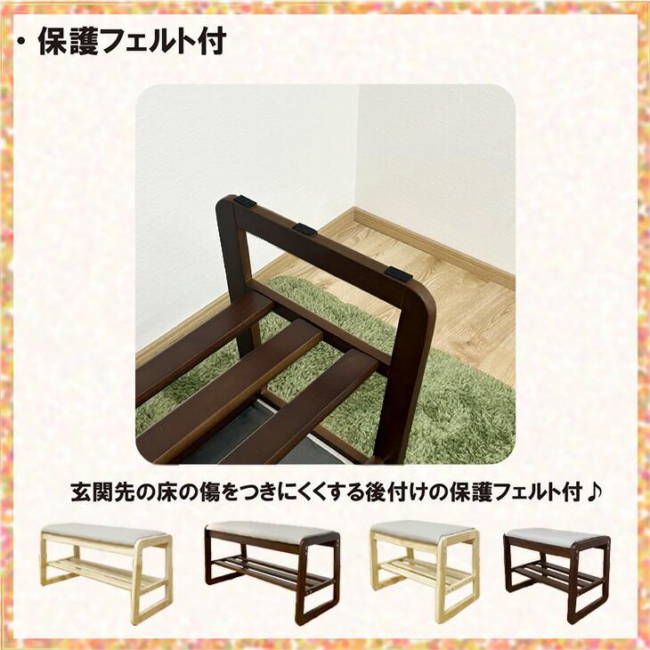 タンスのゲン 玄関ベンチ 収納付き 幅80 収納 おしゃれ ベンチ
