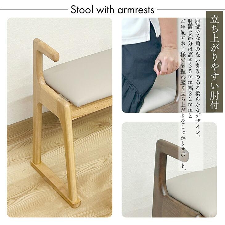 タンスのゲン 27日超お得 チェア 肘付き 完成品 天然木 ダイニング