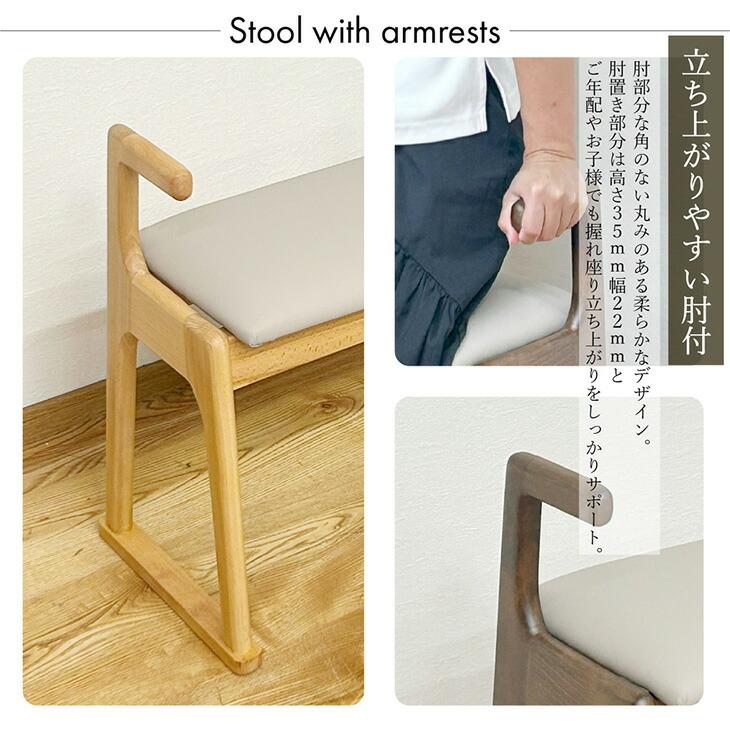 専用です。　天然木 肘掛け椅子 タンスのゲン チェア 肘付き 完成品 天然木 ダイニングチェア 幅51