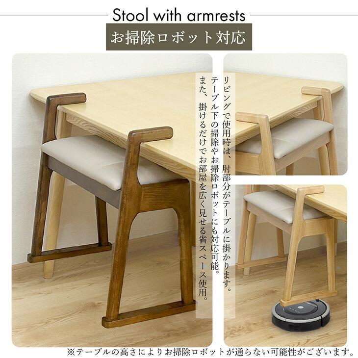 タンスのゲン 27日超お得 チェア 肘付き 完成品 天然木 ダイニング