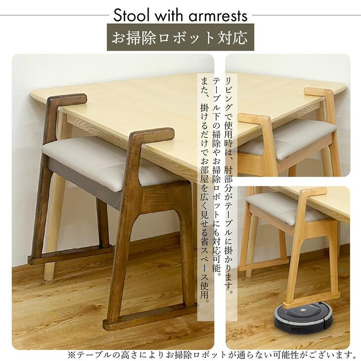 専用です。　天然木 肘掛け椅子 ダイニングチェア 4脚セット 介護椅子 肘付き 木製 レザー 肘掛け椅子