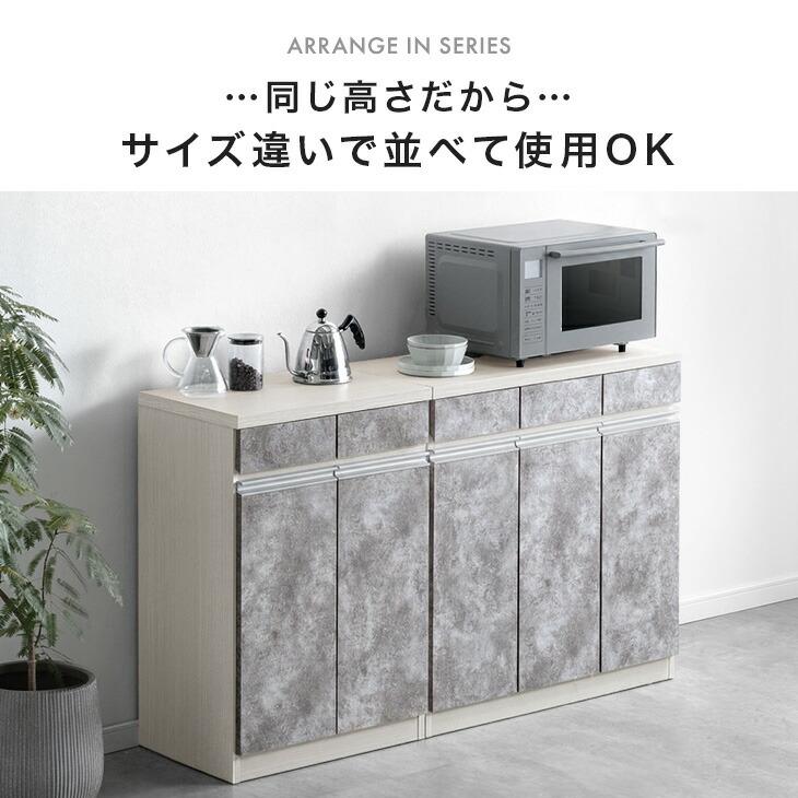 タンスのゲン キッチンカウンター ゴミ箱 付き 幅60 日本製 完成品