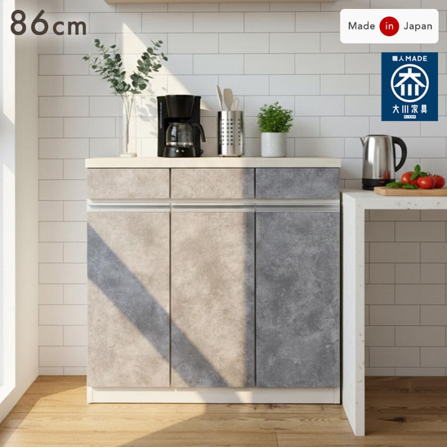 タンスのゲン ペールカウンター 幅90 おしゃれ 日本製 完成品 収納