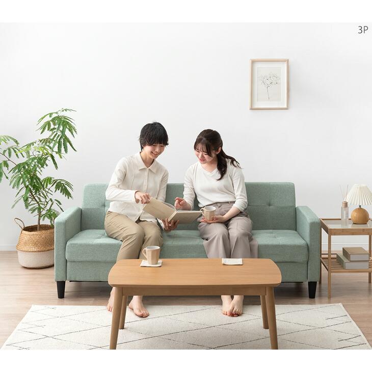 タンスのゲン 15日+5% ソファ 2人掛け おしゃれ 北欧 ローソファ 2P