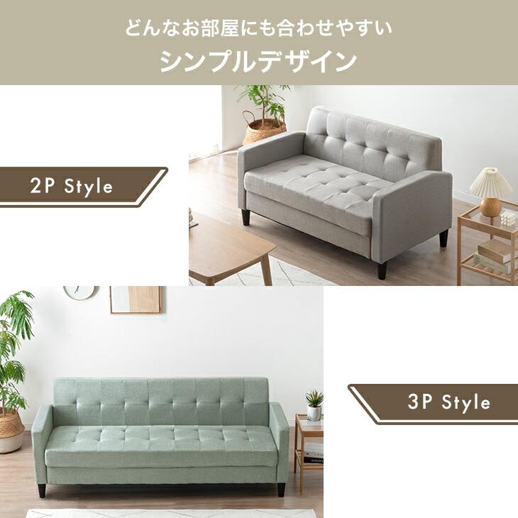 タンスのゲン 15日+5% ソファ 2人掛け おしゃれ 北欧 ローソファ 2P
