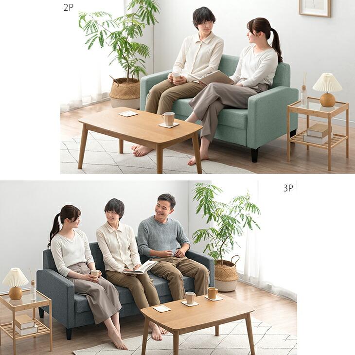 タンスのゲン 15日+5% ソファ 2人掛け おしゃれ 北欧 ローソファ 2P