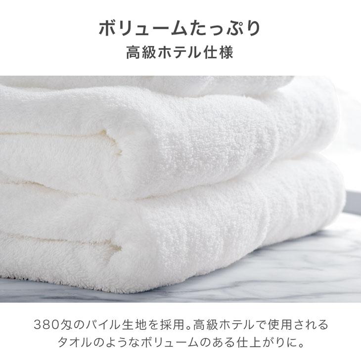 美品未使用タグ付き　今治タオル　高級MASIRO 超ふわ　バスタオル3点ギフト 今治タオル（imabari towel） バスタオル 日本製 厚手 無地 超高級