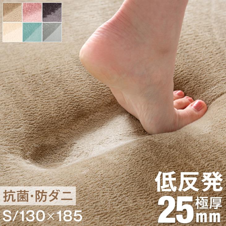 タンスのゲン ラグ カーペット 厚手 低反発ラグ 極厚 低反発 