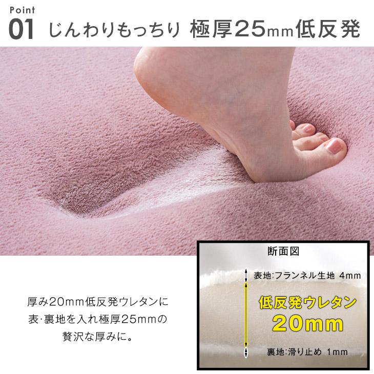 【在庫処分】カーペット ラグ マット 1.5畳 極厚 2cm ふわふわ肌触 低反 タンスのゲン ラグ カーペット 厚手 低反発ラグ 極厚 低反発