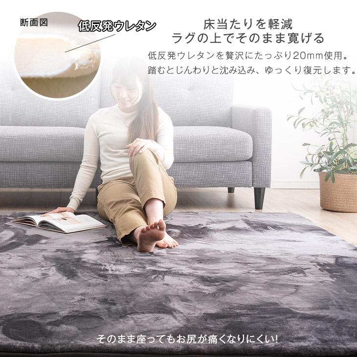タンスのゲン ラグ カーペット 厚手 低反発ラグ 極厚 低反発
