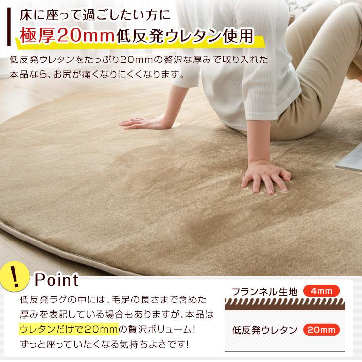 タンスのゲン ラグ カーペット ラグマット 厚手 140×140 滑り タンスのゲン ラグ カーペット ラグマット 厚手 140×140 滑り