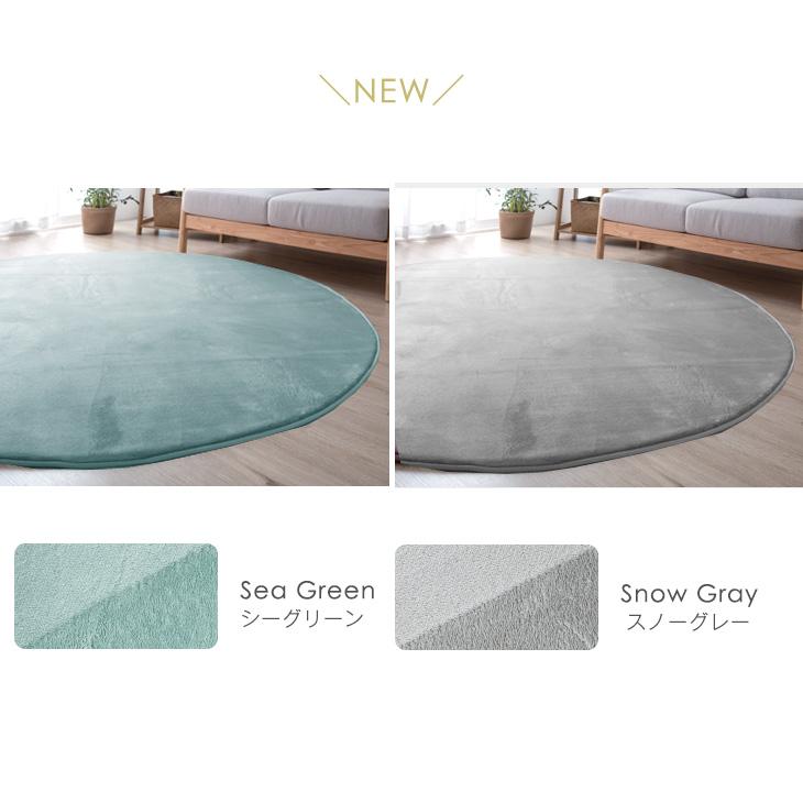 ほぼ新品　半額以下　ラグマット　200×200 カーペット イケヒコ ラグマット 北欧 ホットカーペットカバー 3畳 200×250cm