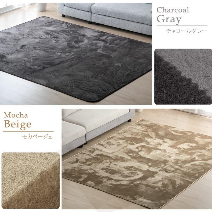 タンスのゲン ラグ カーペット ラグマット 洗える おしゃれ 135×185