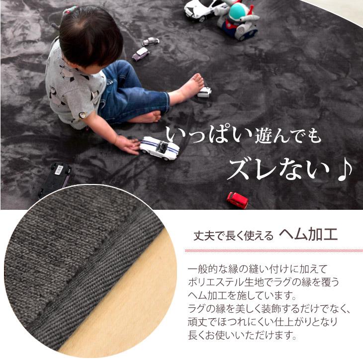 タンスのゲン ラグ カーペット ラグマット 洗える おしゃれ 135×185